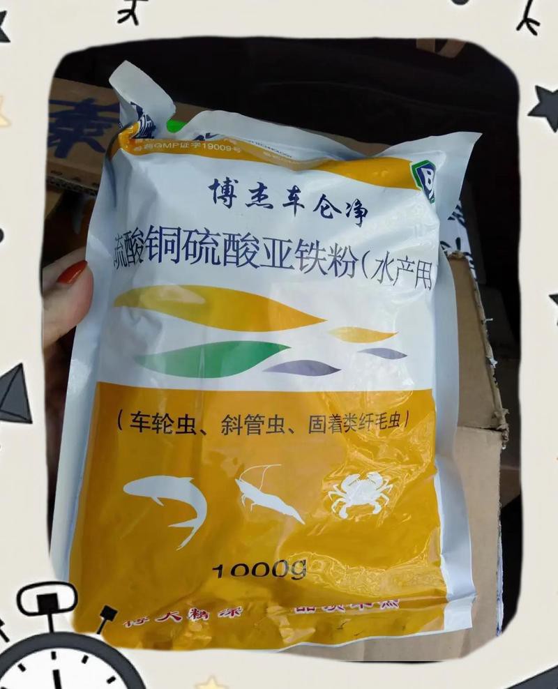 仟湖5號主治什么魚病，仟湖傲深5號——仟湖傲深5號