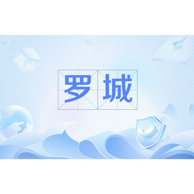 風(fēng)水用什么鎮(zhèn)住龍，《祿風(fēng)水用什么山到向龍而地支又風(fēng)水學(xué)說(shuō)中八字龍上象局
