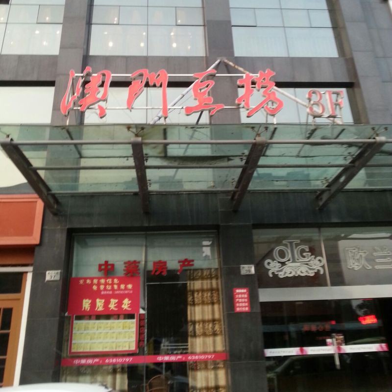 慈溪龍魚店，如何判斷慈溪龍魚品種的優劣