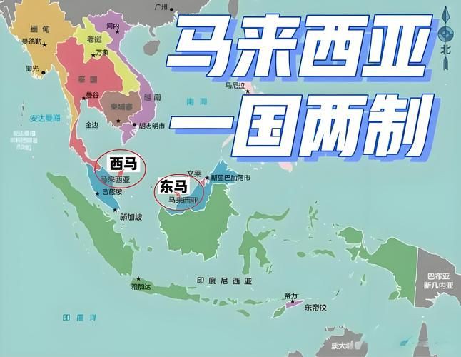 馬來西亞的地圖，馬來西亞地圖為什么分成東西兩部分