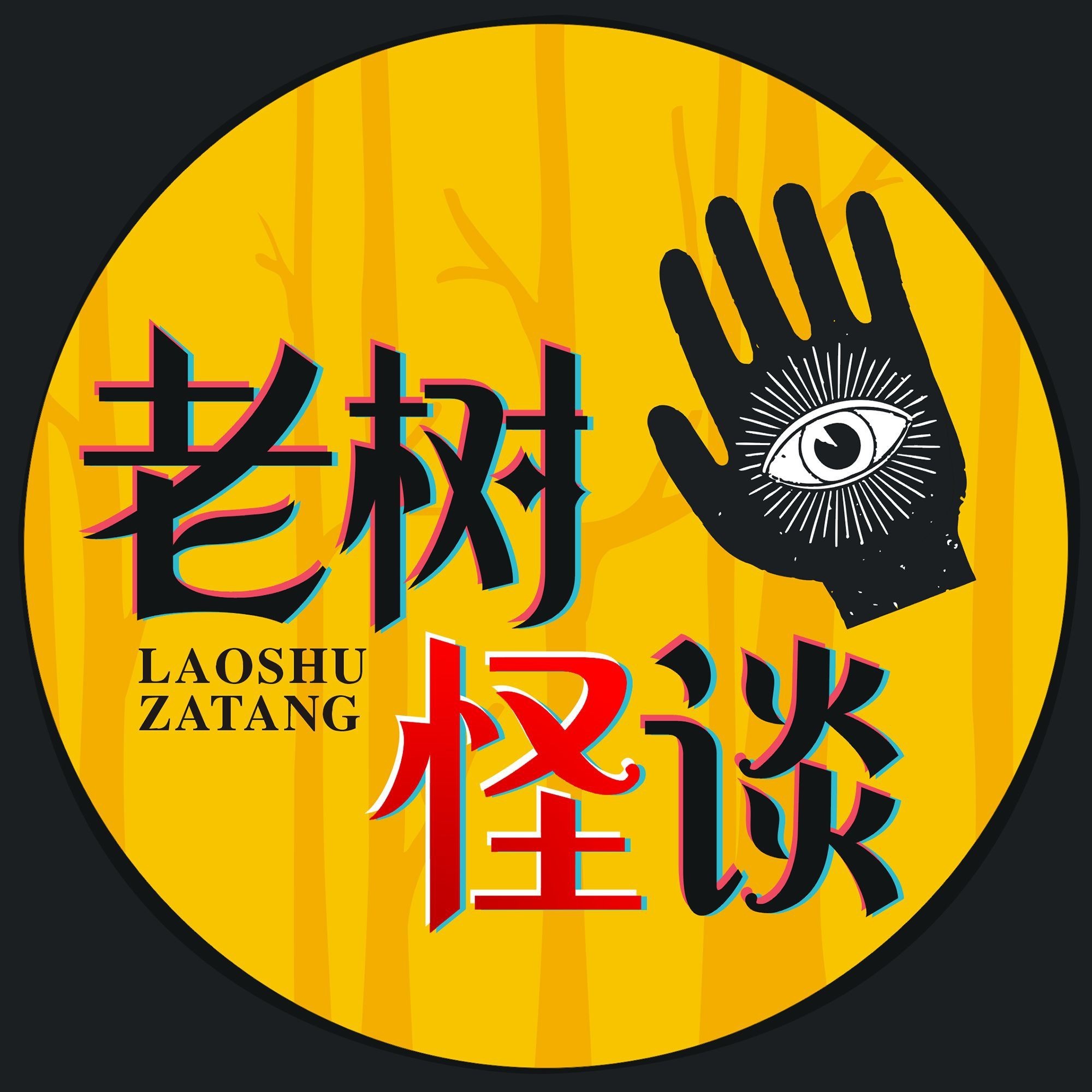 巨骨舌魚最大能長到多少米，世界最大淡水魚最大能長多大,網友：快打死它們,快打死它們