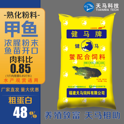 豬鼻龜腐皮白點(diǎn)一碰就掉了(豬鼻龜腐皮)