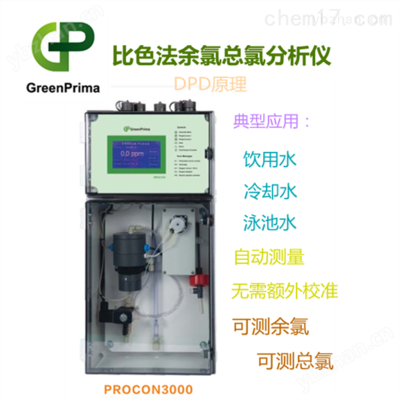 魚缸加熱棒顯示e3接設(shè)定鍵不起作用不知怎么解決（博特加熱器e3報(bào)警后怎么恢復(fù)） 魚缸加熱棒顯示e3接設(shè)定鍵不起作用不知怎么解決（博特加熱器e3報(bào)警后怎么恢復(fù)） 博特水族 第1張