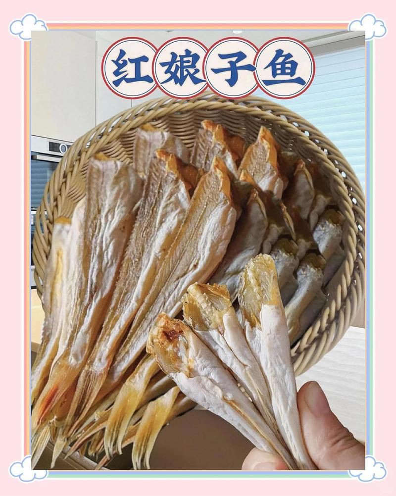 紅娘魚干的功效與作用，紅娘魚干有哪些傳統做法