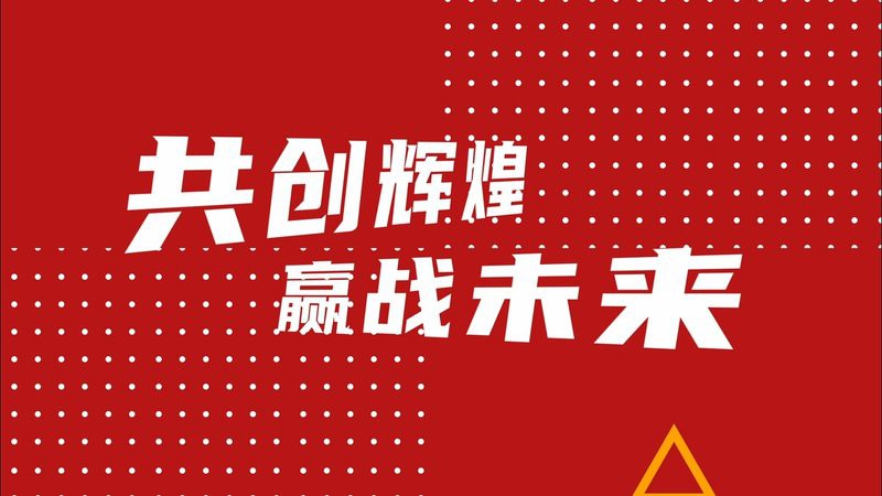 會(huì)動(dòng)的龍動(dòng)態(tài)壁紙大全，“會(huì)動(dòng)的龍動(dòng)態(tài)壁紙大全”匯聚了豐富多樣的動(dòng)態(tài)龍主題桌面資源