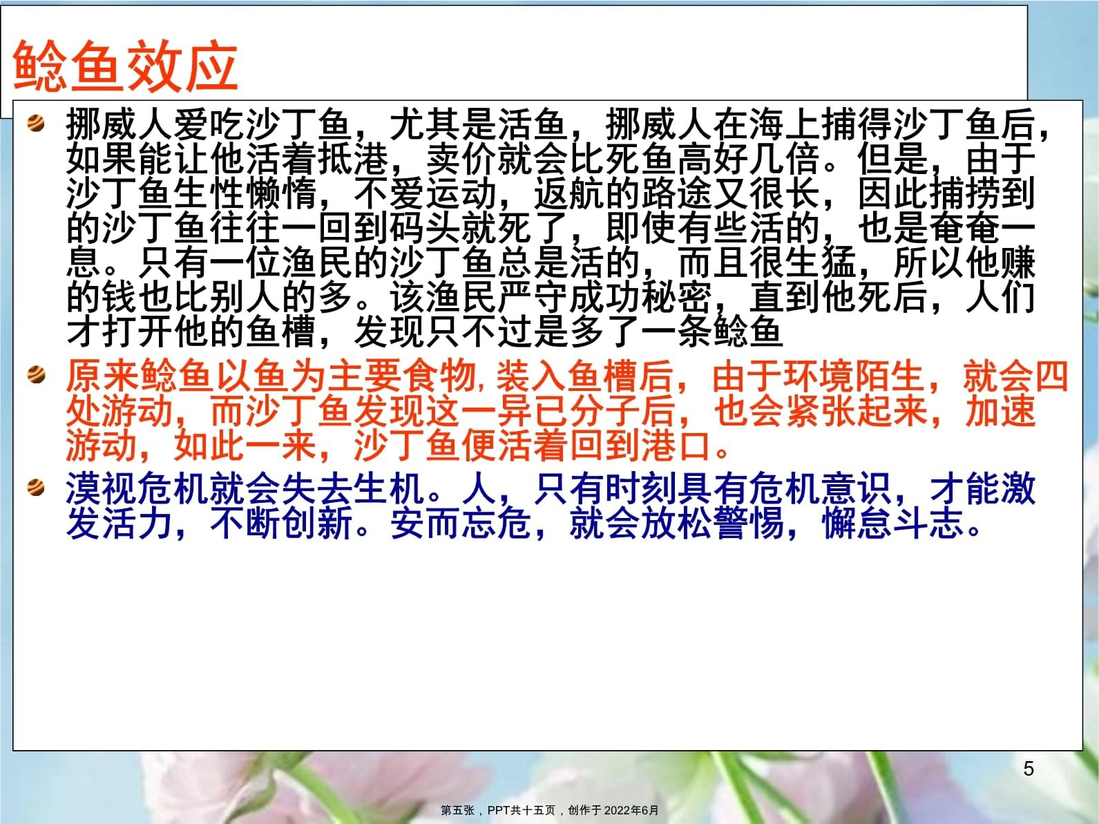 虎魚與龍魚混養的注意事項視頻講解(虎魚能和龍魚混養嗎)