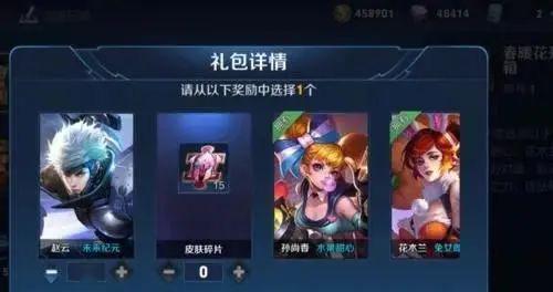 大虎魚和小龍魚混養好不好(大虎魚和小金龍混養)
