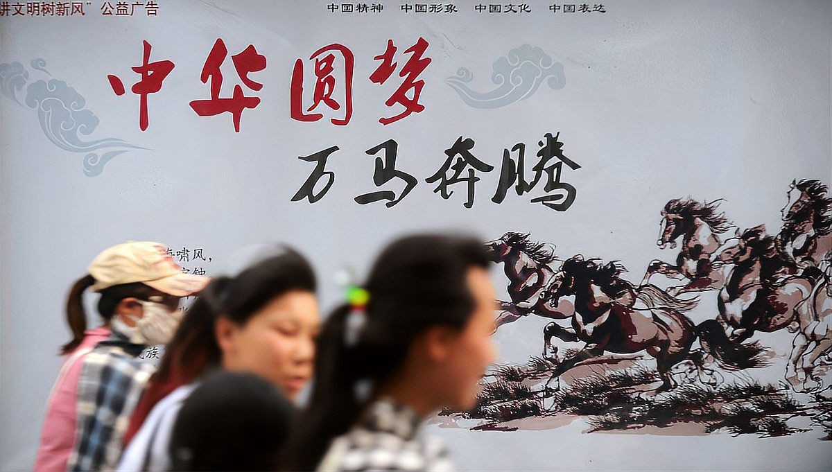 玄學中的龍文化起源，玄學中的“龍”文化起源