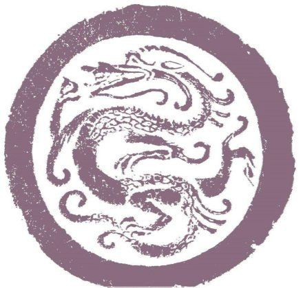 玄學中的龍文化起源，玄學中的“龍”文化起源