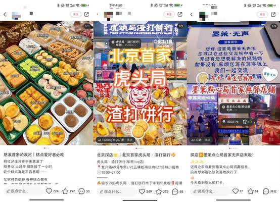 印尼小紅龍魚價格走勢分析表：印尼小紅龍魚價格走勢分析表印尼小紅龍魚價格對比