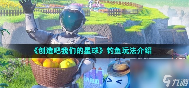 徐水哪里有賣二手魚缸的地方啊(徐水賣二手東西的集市在哪)