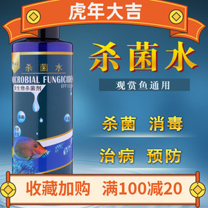 森森和可麗愛魚缸哪個質量好