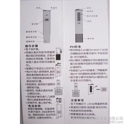 森森魚缸h2yw6說(shuō)明書：關(guān)于森森魚缸h2yw6的一些信息