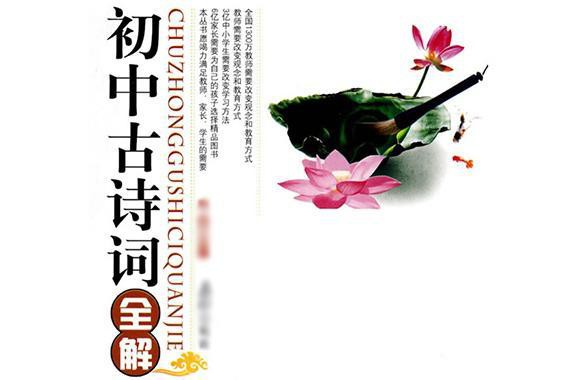 兒耕娘田初減云雨，關于田園詩中的母子情深