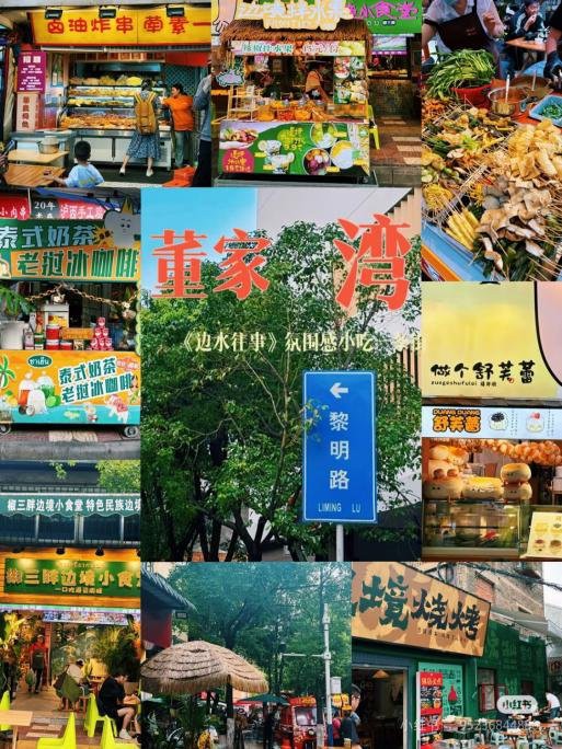 官渡龍魚店，昆明官渡區(qū)龍魚店