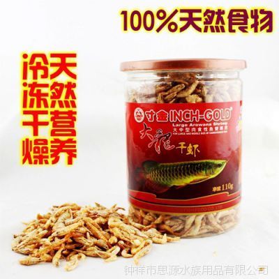 養龍魚吃什么飼料最好養活：龍魚飼料保存方法，龍魚飼料喂食技巧
