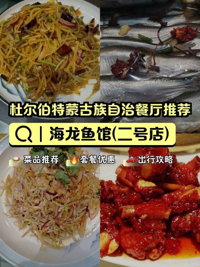 南湖龍魚店，南湖地區有哪些龍魚店 南湖龍魚店，南湖地區有哪些龍魚店 全國水族館企業名錄 第1張