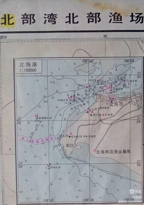 東海漁場海區(qū)圖，中國海洋漁業(yè)水域圖(東海區(qū)).pdf 東海漁場海區(qū)圖，中國海洋漁業(yè)水域圖(東海區(qū)).pdf 龍魚論壇 第14張