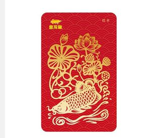 金龍魚吉祥卡多少錢一張：金龍魚吉祥卡價格多少一張金龍魚吉祥卡價格多少一張
