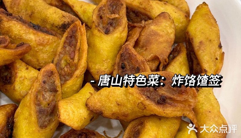 豐南龍魚店，豐南龍魚店的營業時間如何判斷