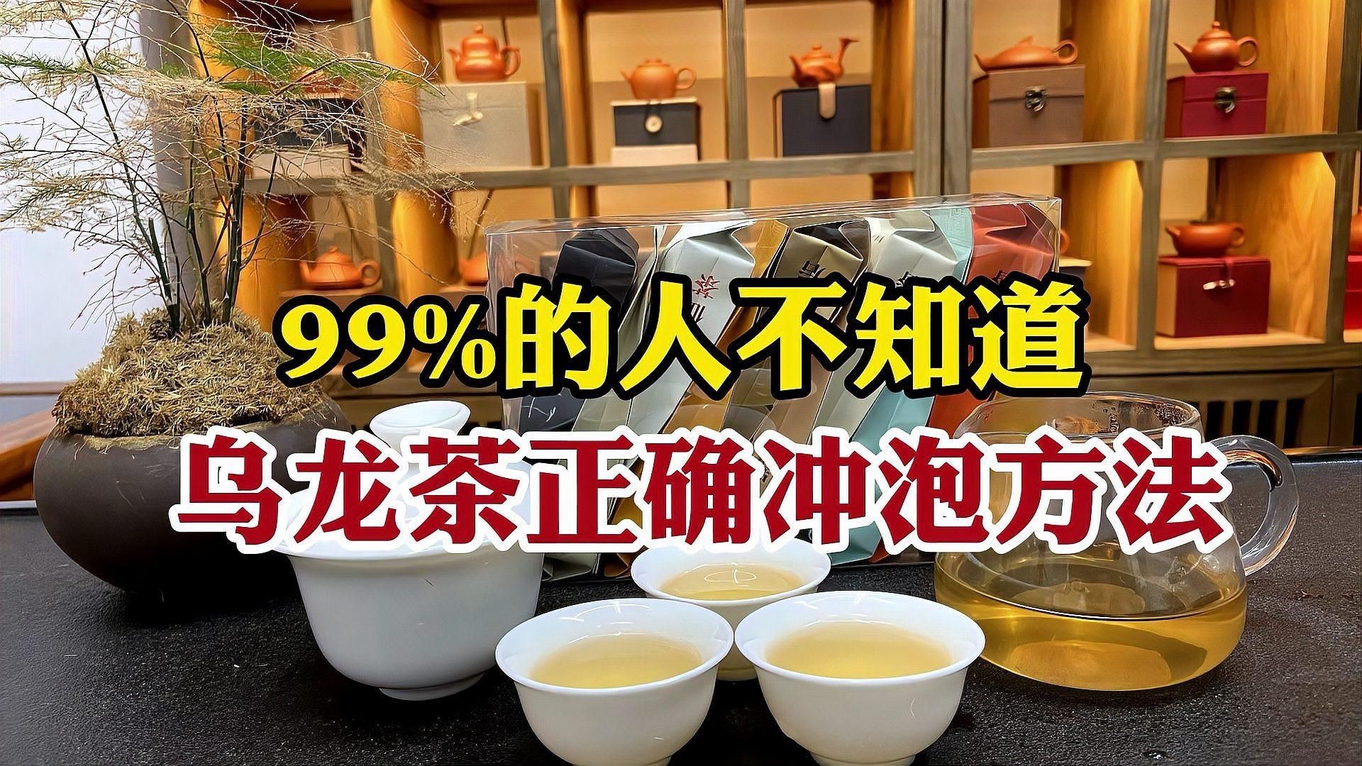 紅烏龍是什么茶，紅烏龍是2008年由臺灣茶業改良場創制的創新型烏龍茶
