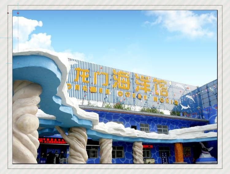 洛陽一二水族分布，探秘洛陽龍門海洋館