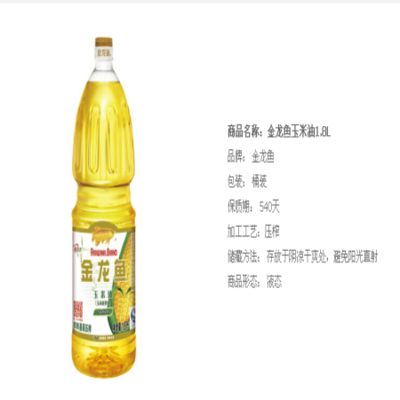 黃石龍魚vs祥龍魚場（探討黃石龍魚與祥龍魚場之間的差異之前）