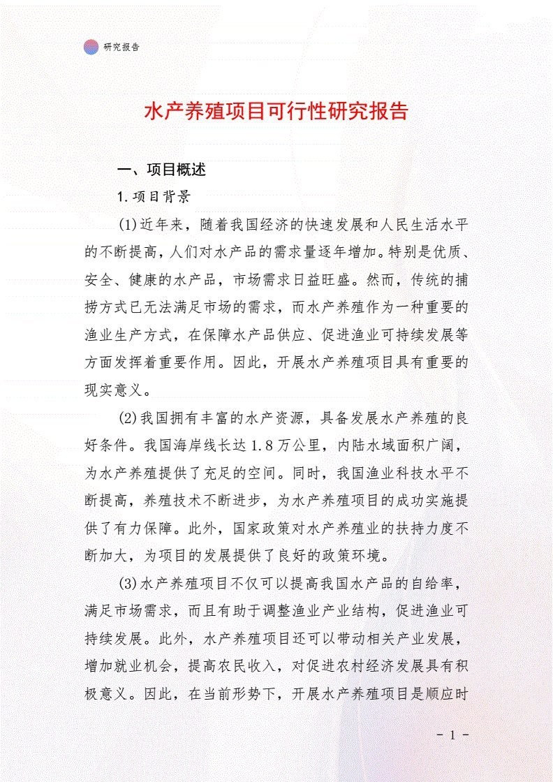 養(yǎng)1條龍5條虎魚好嗎，《養(yǎng)1條龍5條虎魚好嗎》探討飼養(yǎng)1條龍魚搭配5條虎魚的可行性與優(yōu)劣