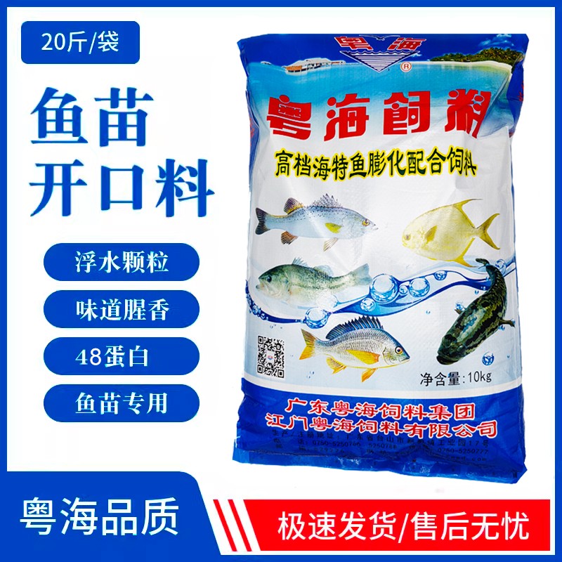銀龍魚最多可以幾天不喂(銀龍魚三天不喂食會死嗎)