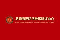 全國統(tǒng)一真?zhèn)尾樵內(nèi)肟冢琝