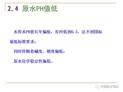 龍魚愛趴缸是什么意思啊