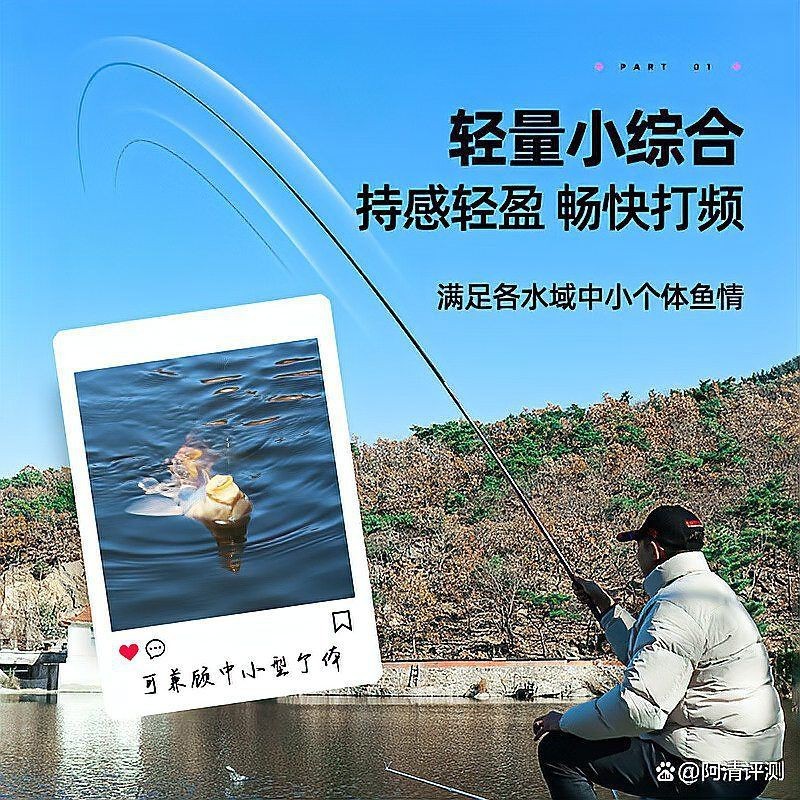 狂龍漁具最建議買的三個型號，2025年漁具品牌推薦top10