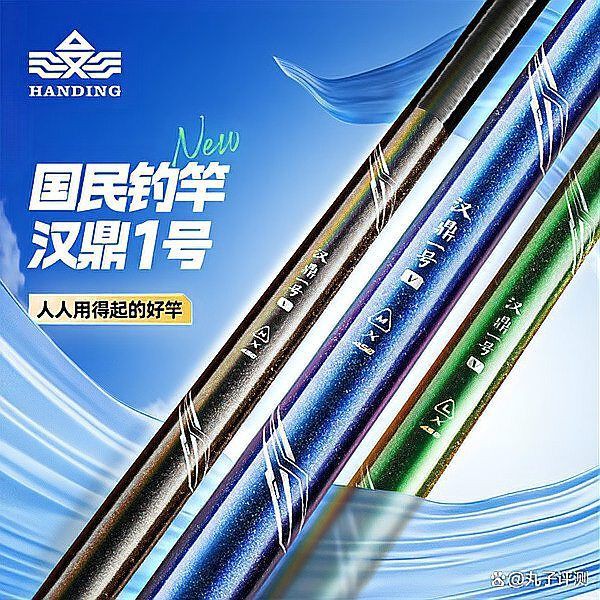 狂龍漁具最建議買的三個型號，2025年漁具品牌推薦top10