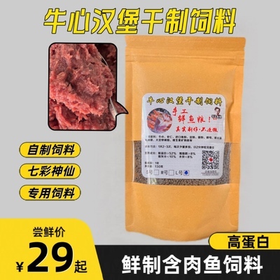 紅龍魚缸底什么顏色合適養魚(紅龍用什么顏色的魚缸)