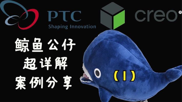 艾瑪魚缸
