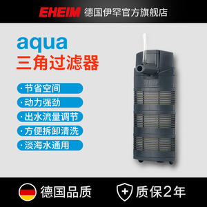 魚缸裝飾品圖片大全教程(魚缸裝飾效果圖大全2014圖片)