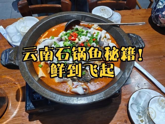 玉溪龍魚店，玉溪的龍魚味道，終究是城市寫給時光的情書