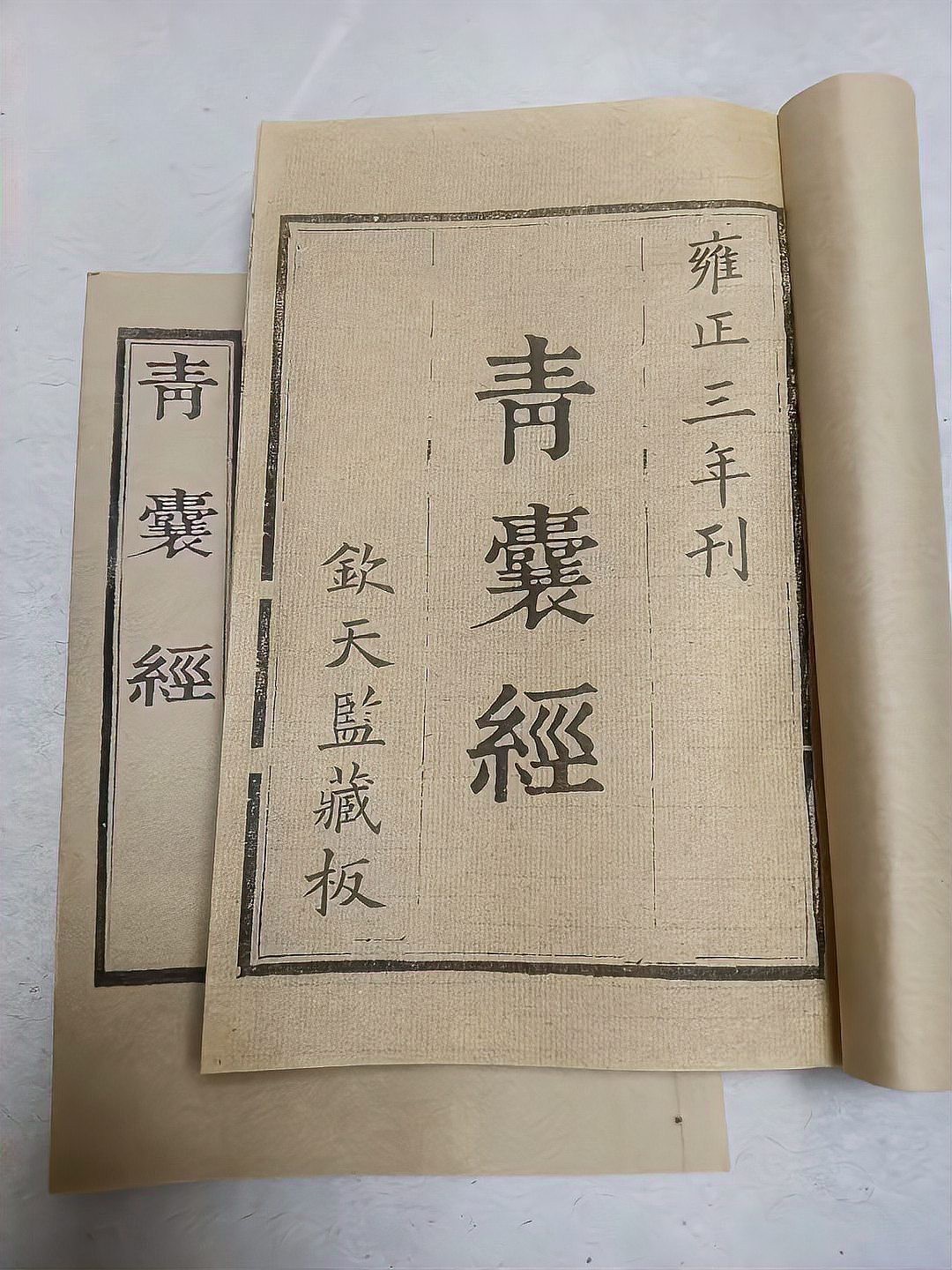 看風(fēng)水必看三本書(shū)，《葬看風(fēng)水生氣三本書(shū)》風(fēng)水學(xué)的核心