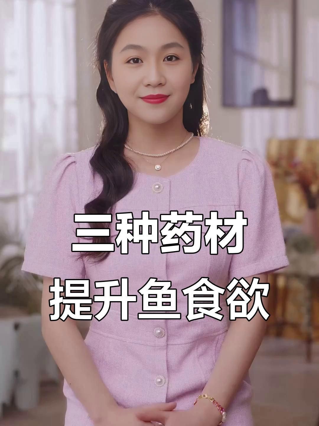 有哪些藥物可以幫助恢復(fù)魚(yú)的食欲？，魚(yú)不開(kāi)口用什么小藥饞啥小藥饞啥小藥饞啥小藥饞啥攻略