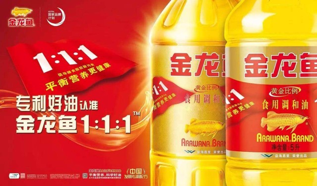 金龍魚還能吃嗎_
