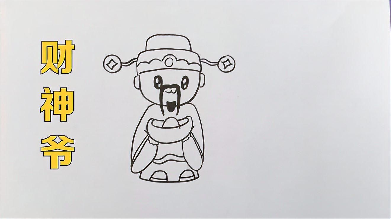 免費財神爺視頻素材，免費財神爺視頻素材資源
