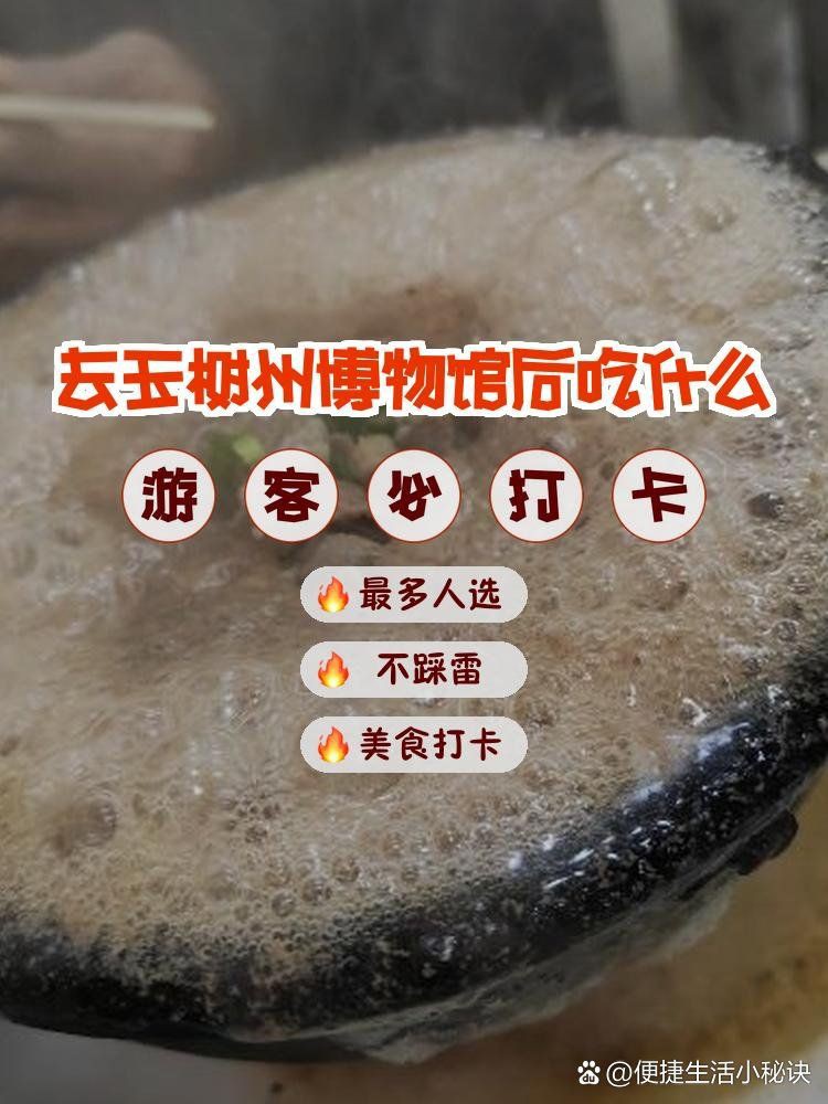 玉樹藏族自治州龍魚店，玉樹藏族自治州的龍魚