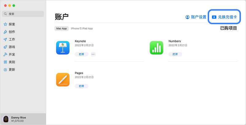禮品卡兌換平臺，如何找到高性價比的禮品卡兌換平臺