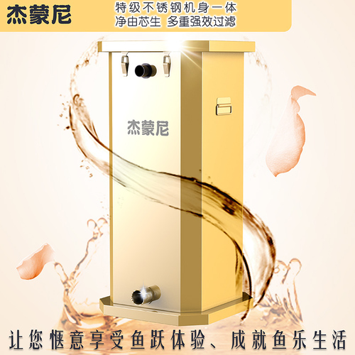 大礦泉水桶改造魚缸效果圖：大礦泉水桶改造魚缸是一種經(jīng)濟實惠的方式利用廢物創(chuàng)造一個美觀的魚缸