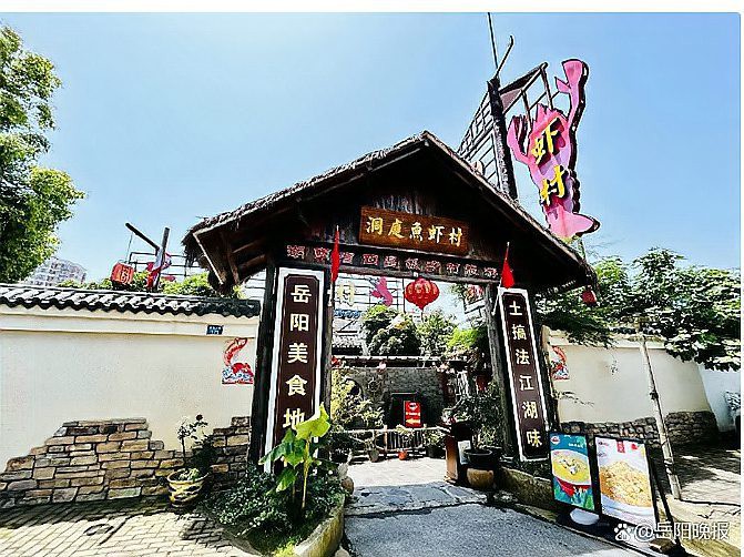 拐子湖龍魚店，“拐子湖龍魚店”坐落于內蒙古阿拉善盟額旗東南部的拐子湖附近