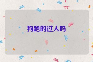魚缸高效過濾系統圖(魚缸過濾系統需哪些配置)