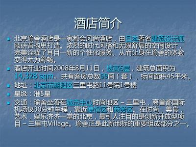魚缸用加溫棒好嗎多少度(魚缸加溫棒放在什么位置)