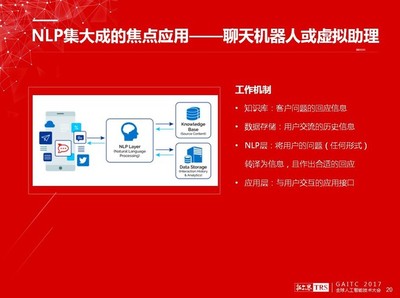 衢州龍魚vs祥龍魚場（關于衢州龍魚的信息較少僅有的信息是關于衢州龍魚的信息）