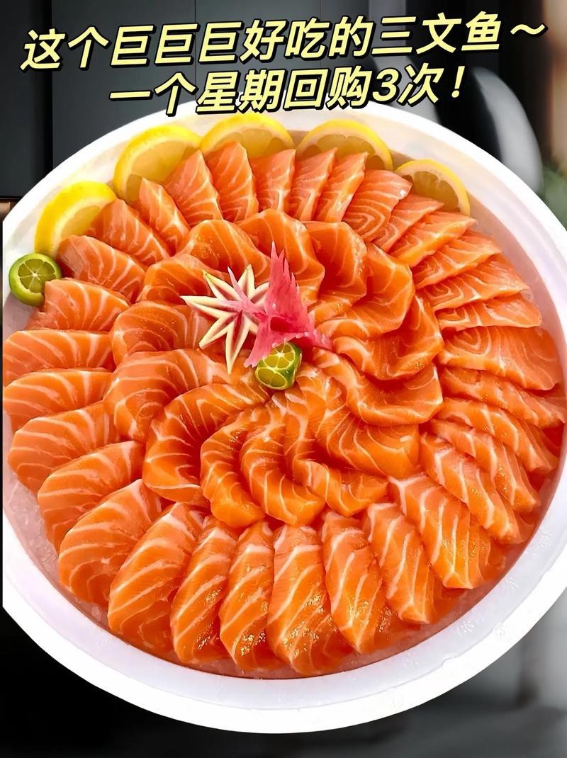 三紋魚圖片大全大圖，《三紋魚圖片大全大圖》