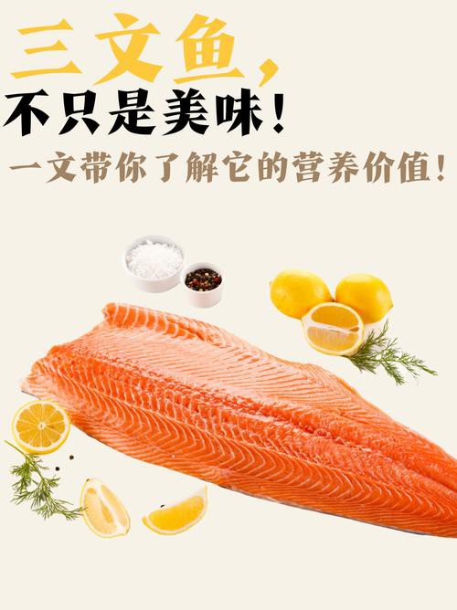三紋魚圖片大全大圖，《三紋魚圖片大全大圖》